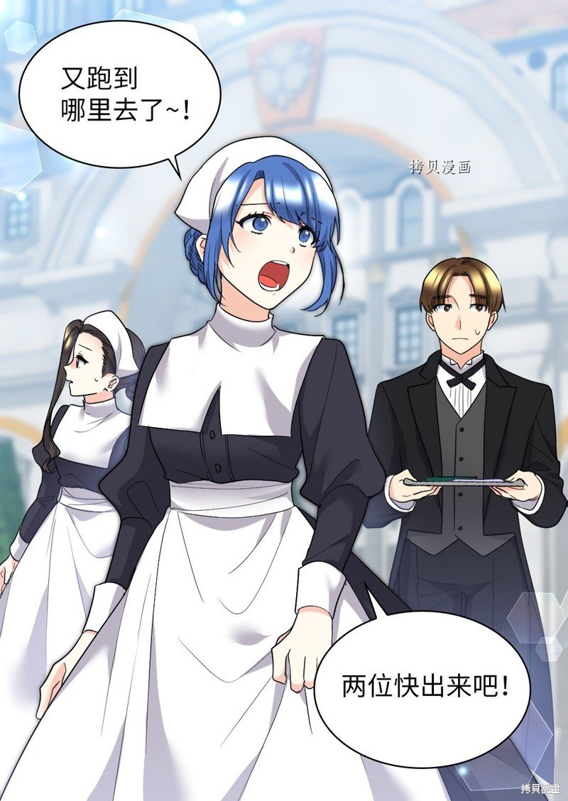 第138话