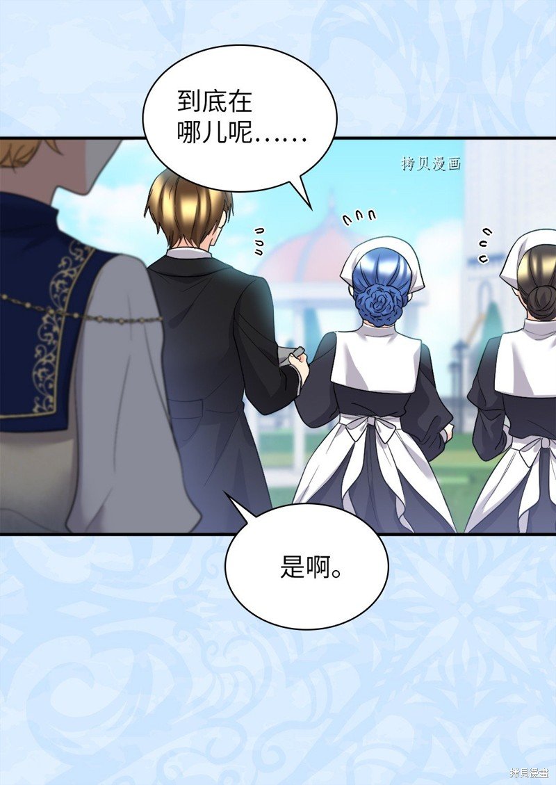 第138话
