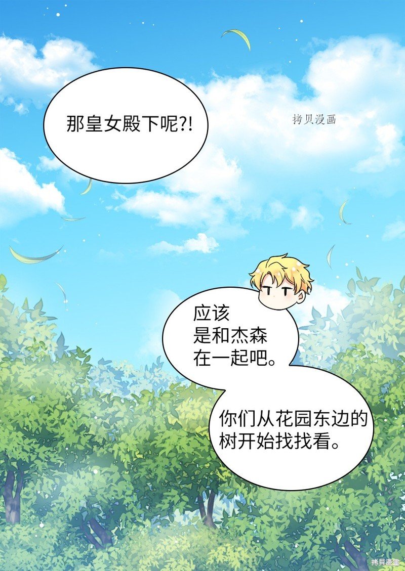 第138话