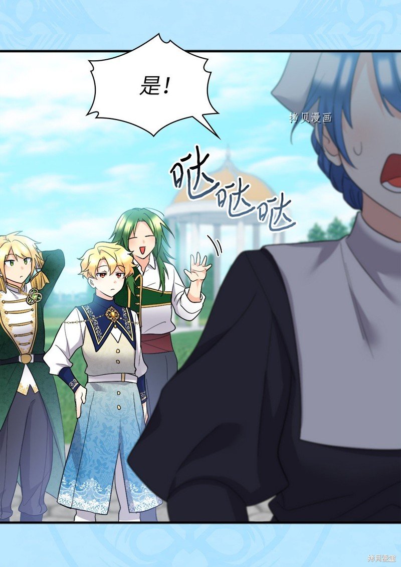 第138话