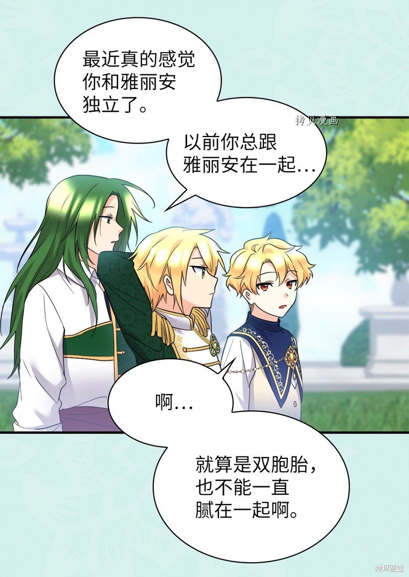 第138话