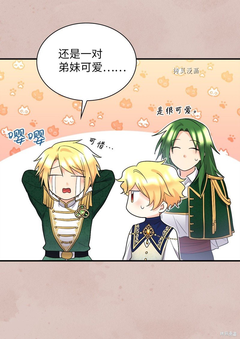 第138话