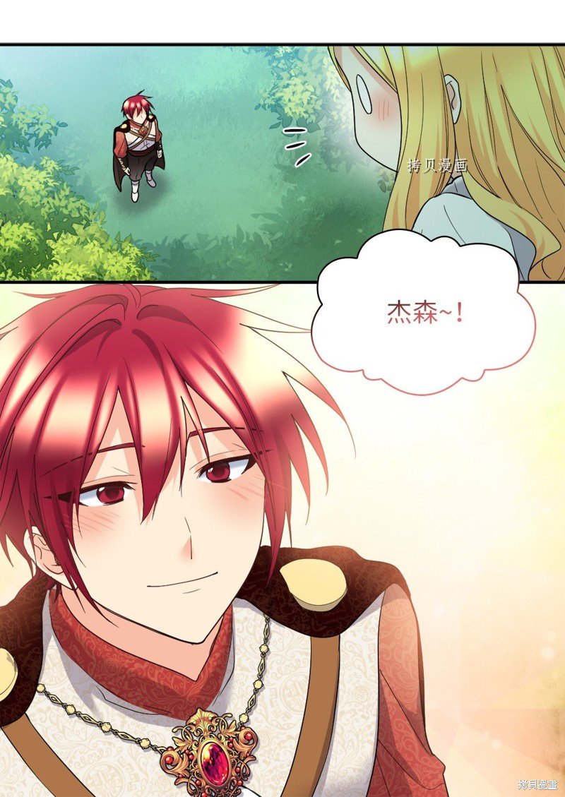 第138话