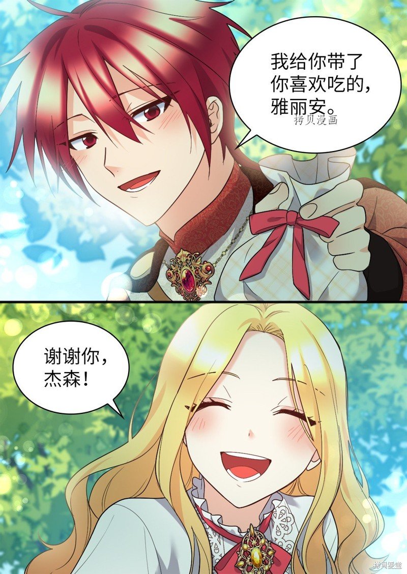 第138话