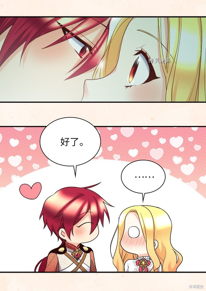 第138话