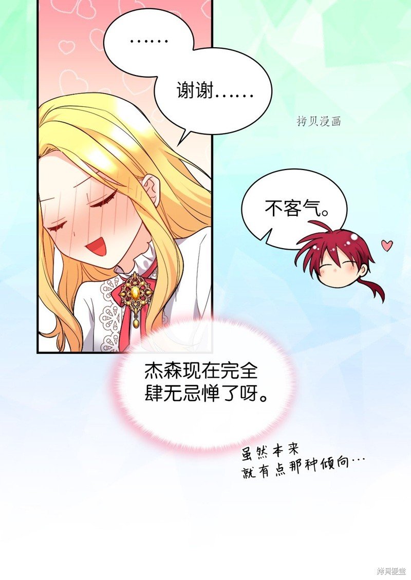 第138话