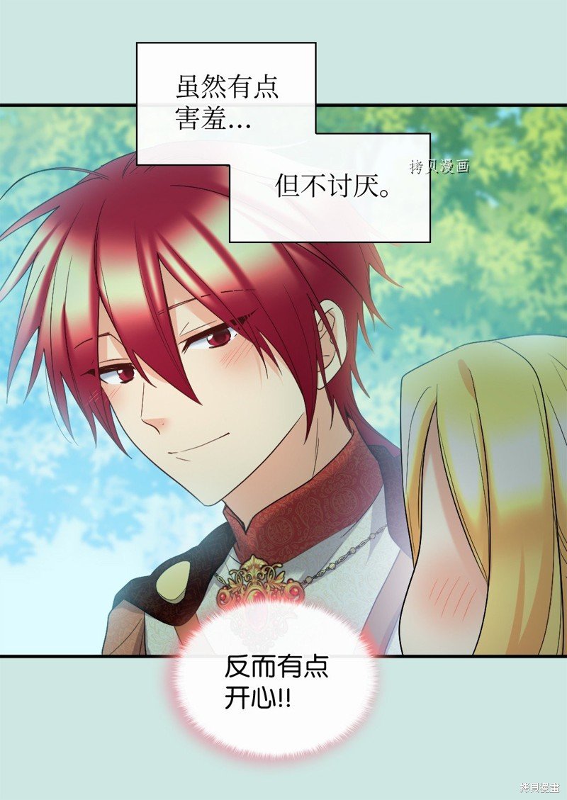 第138话