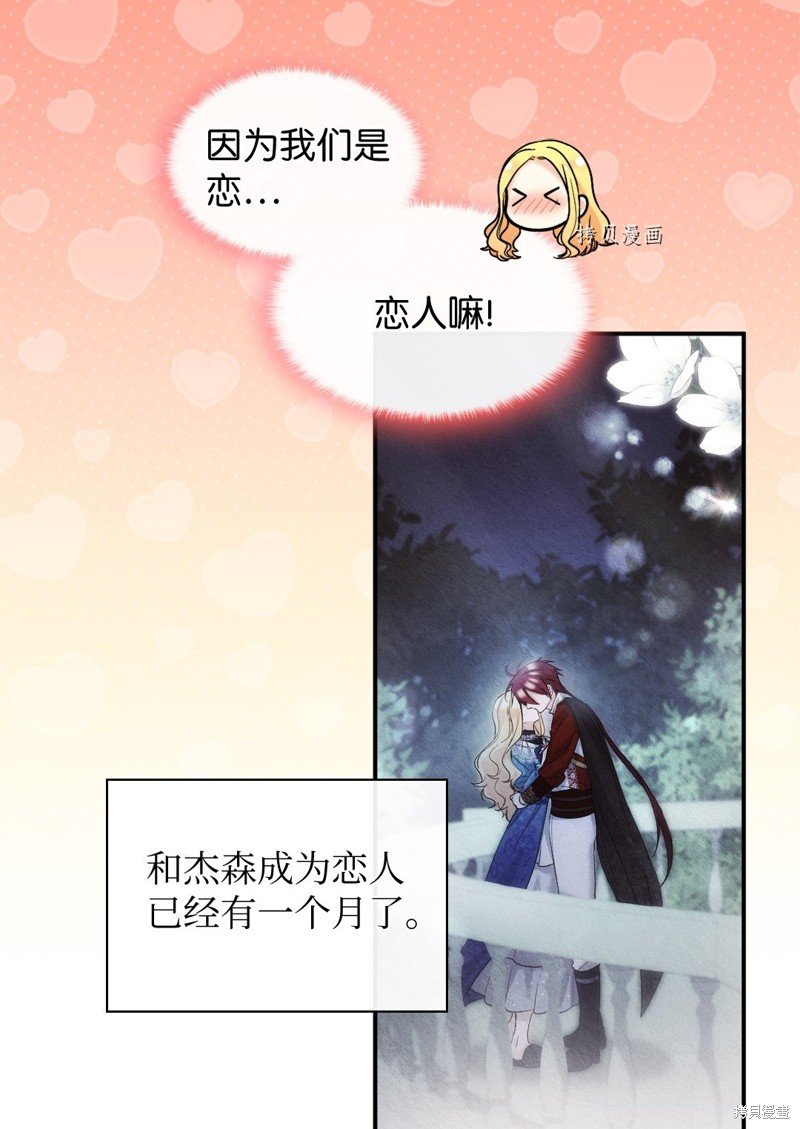 第138话