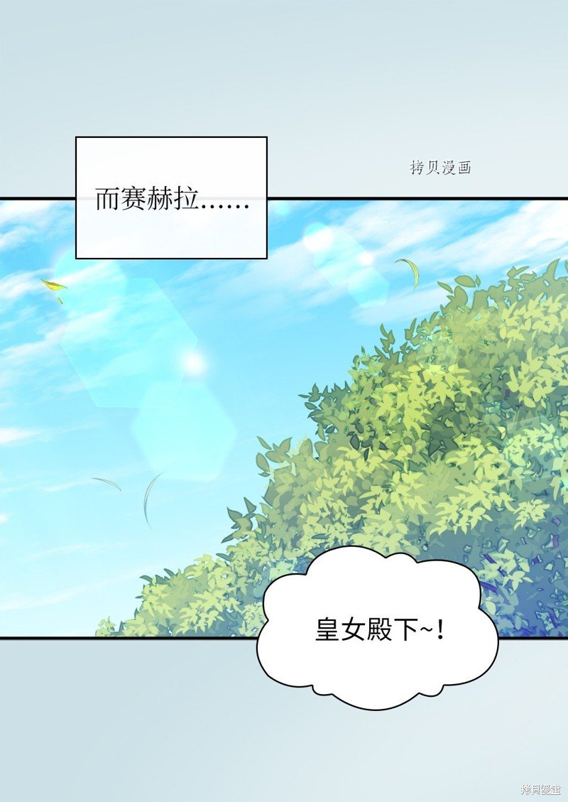 第138话