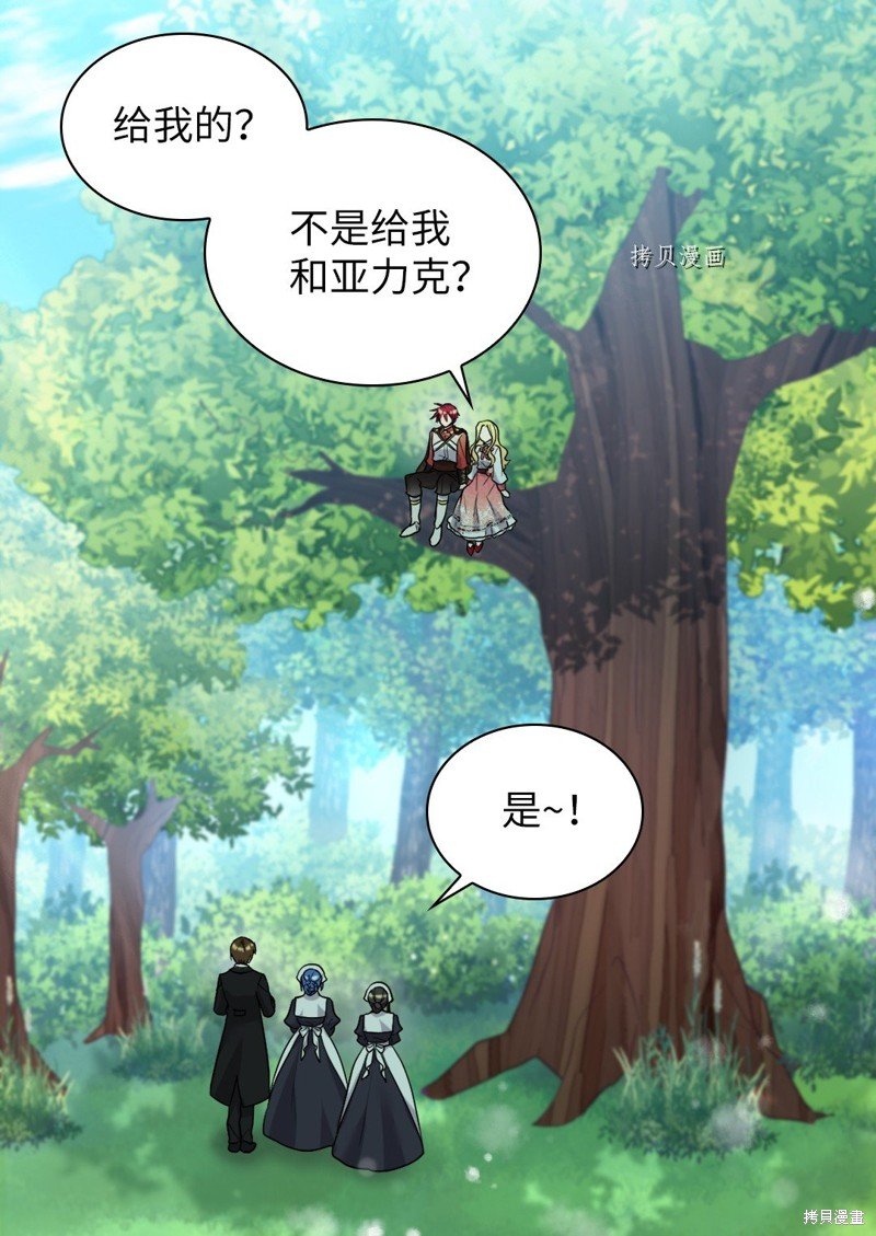 第138话