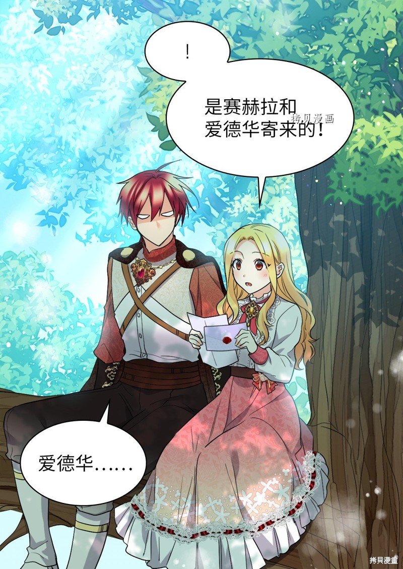 第138话