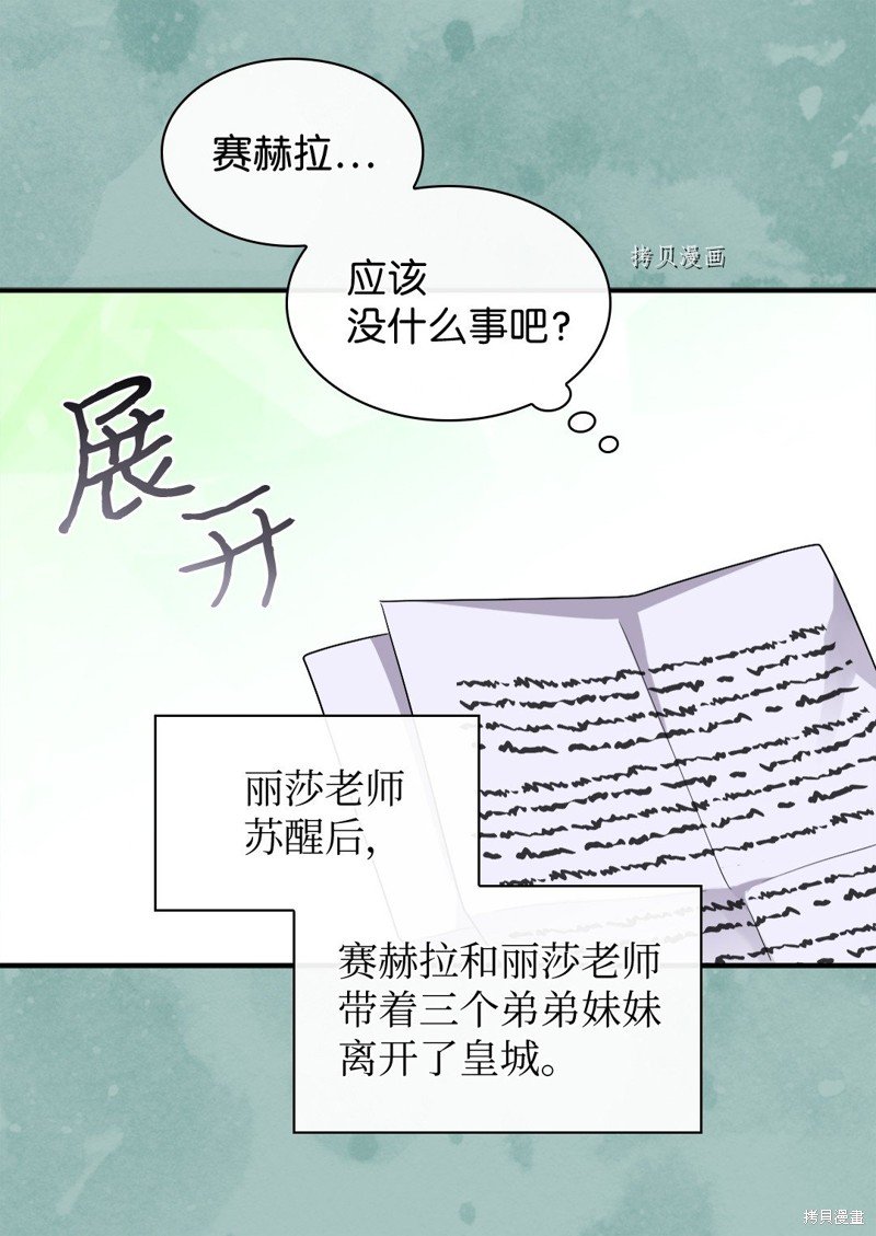 第138话