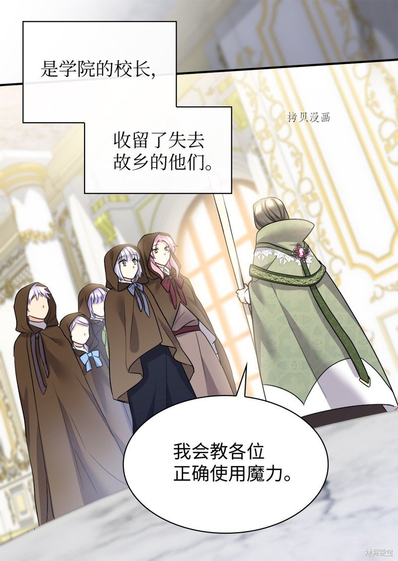 第138话