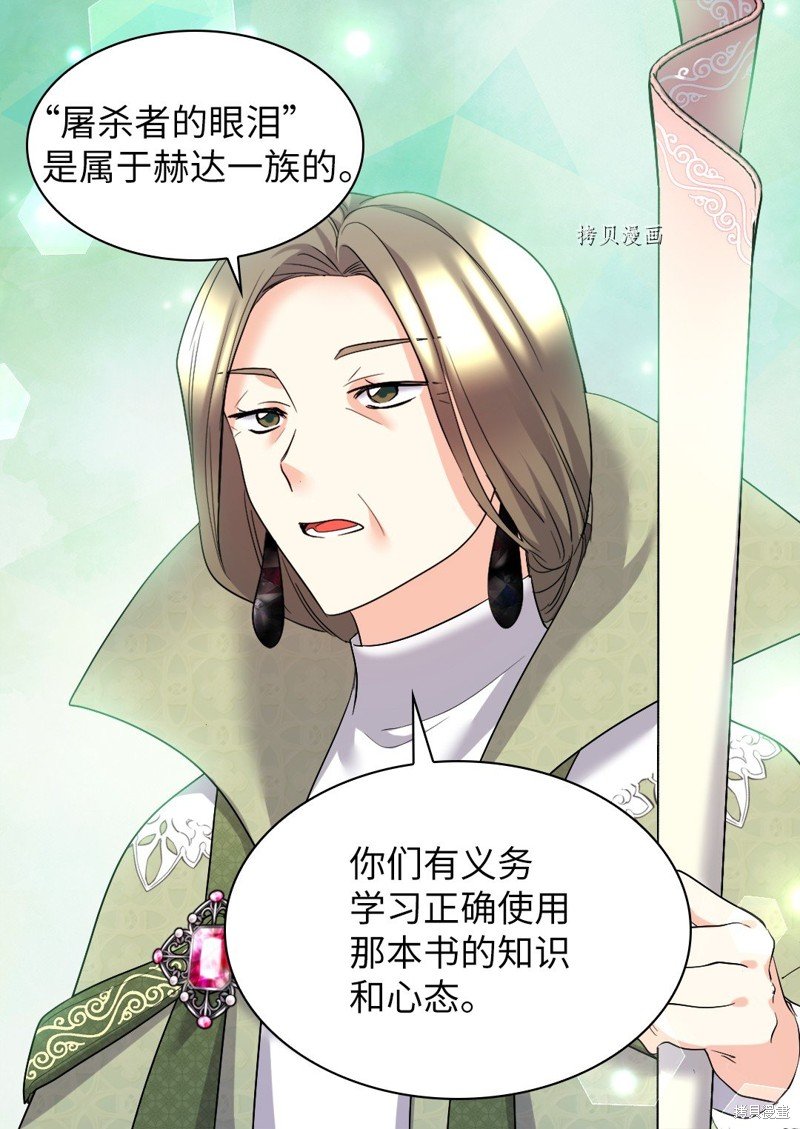 第138话