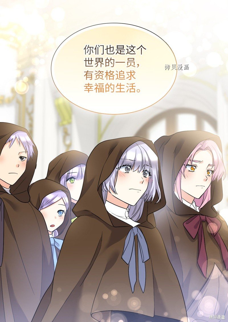 第138话