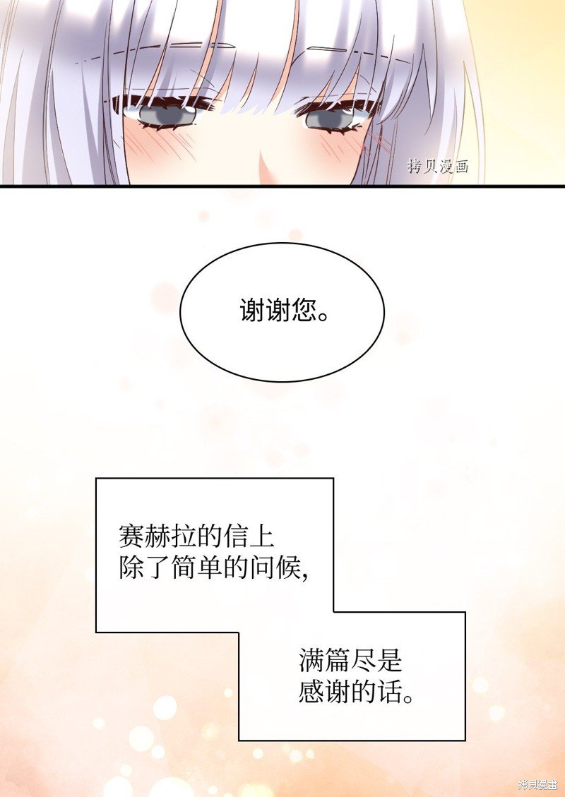 第138话