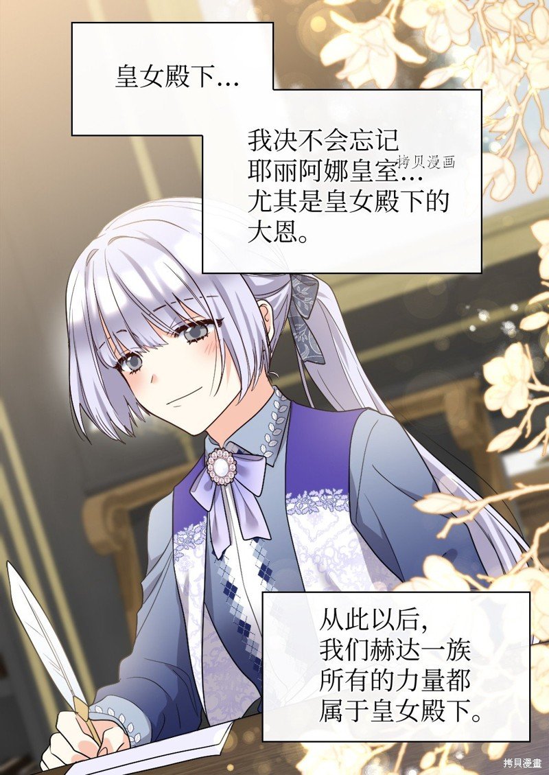 第138话