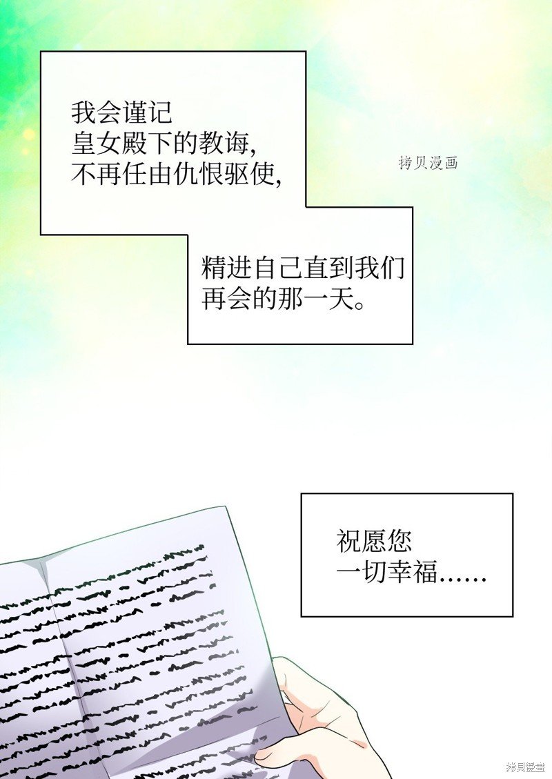 第138话