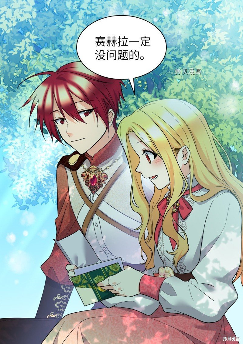 第138话
