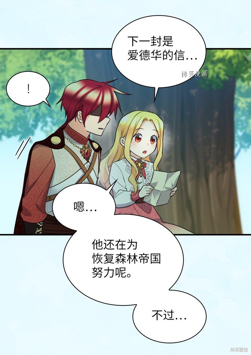 第138话