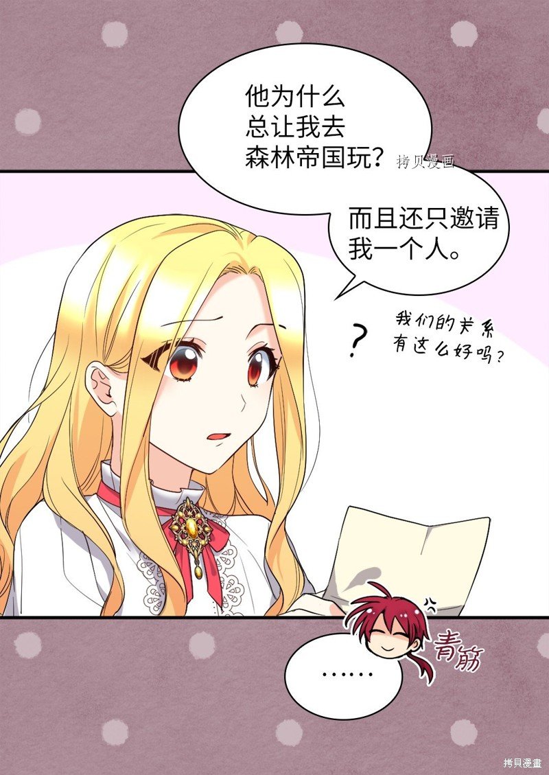第138话