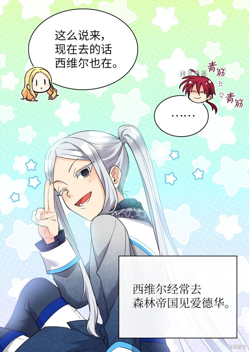 第138话