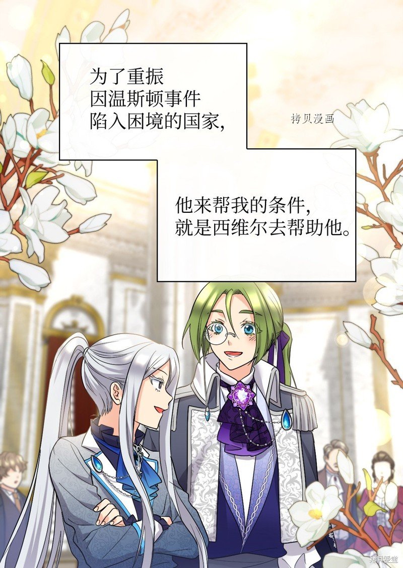 第138话