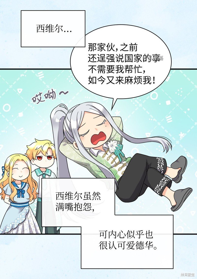 第138话