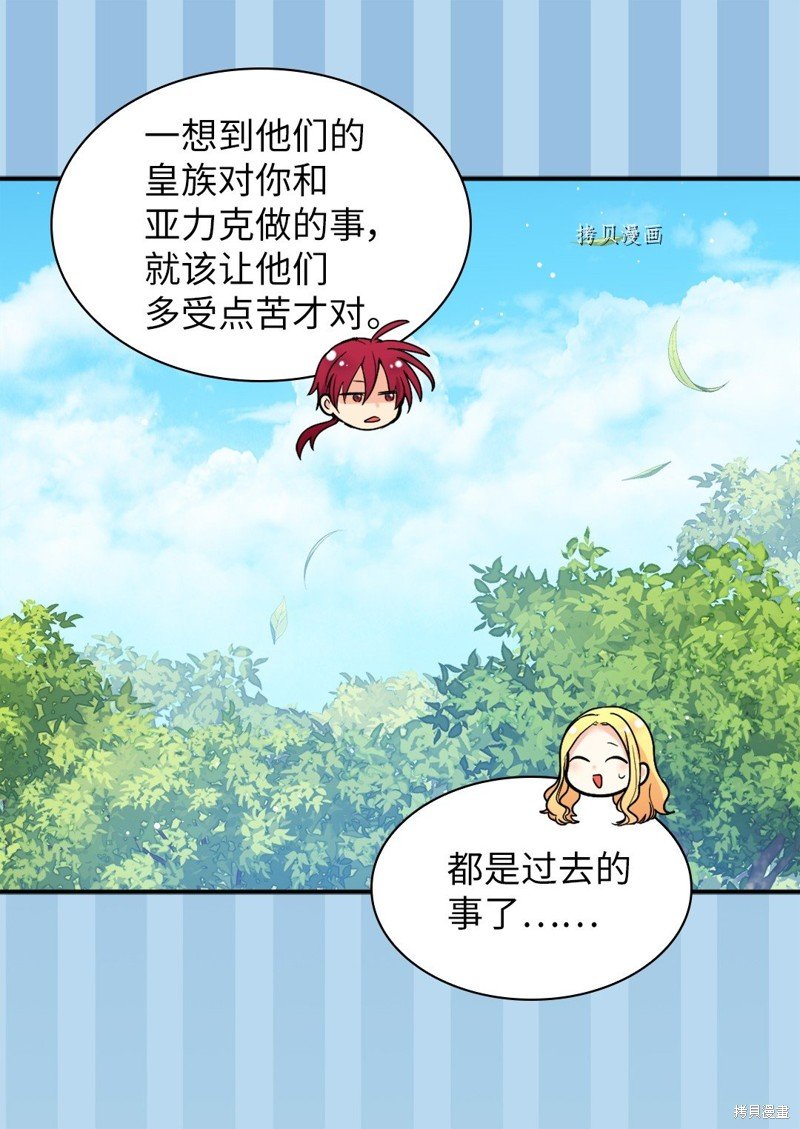 第138话