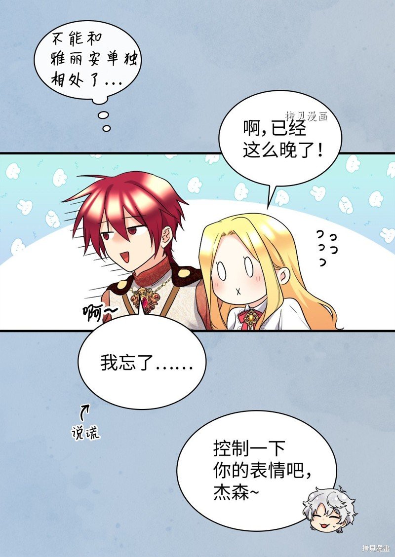 第138话