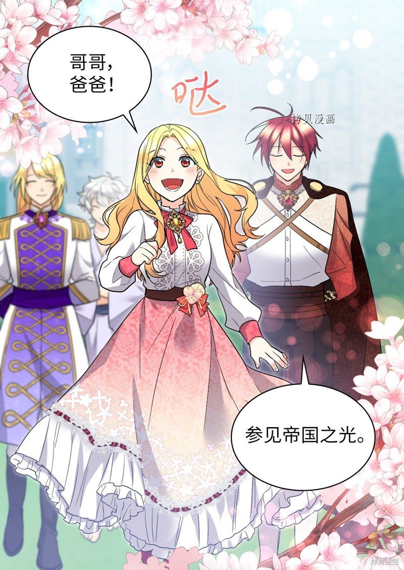 第138话