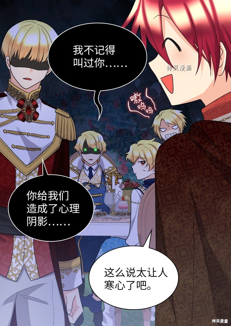 第138话
