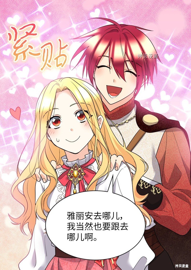 第138话
