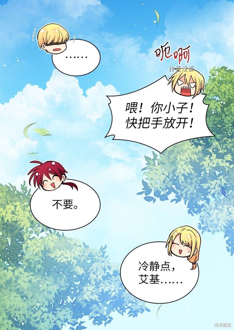 第138话