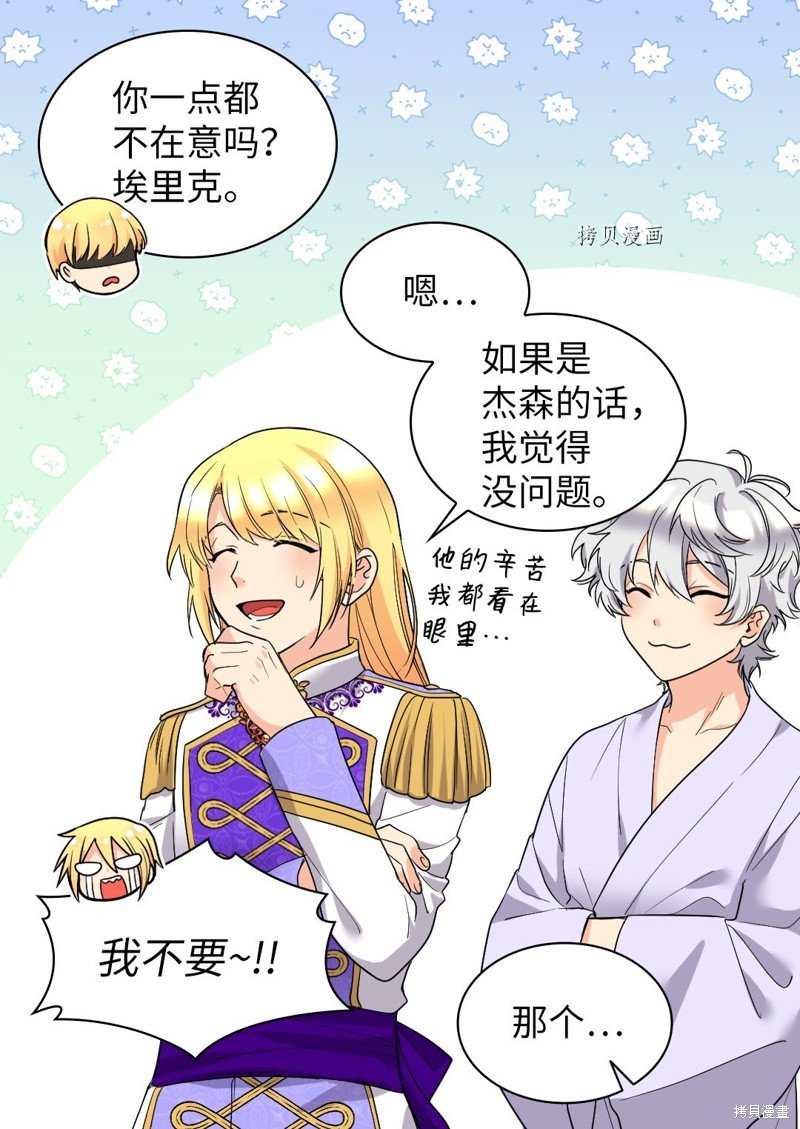 第138话