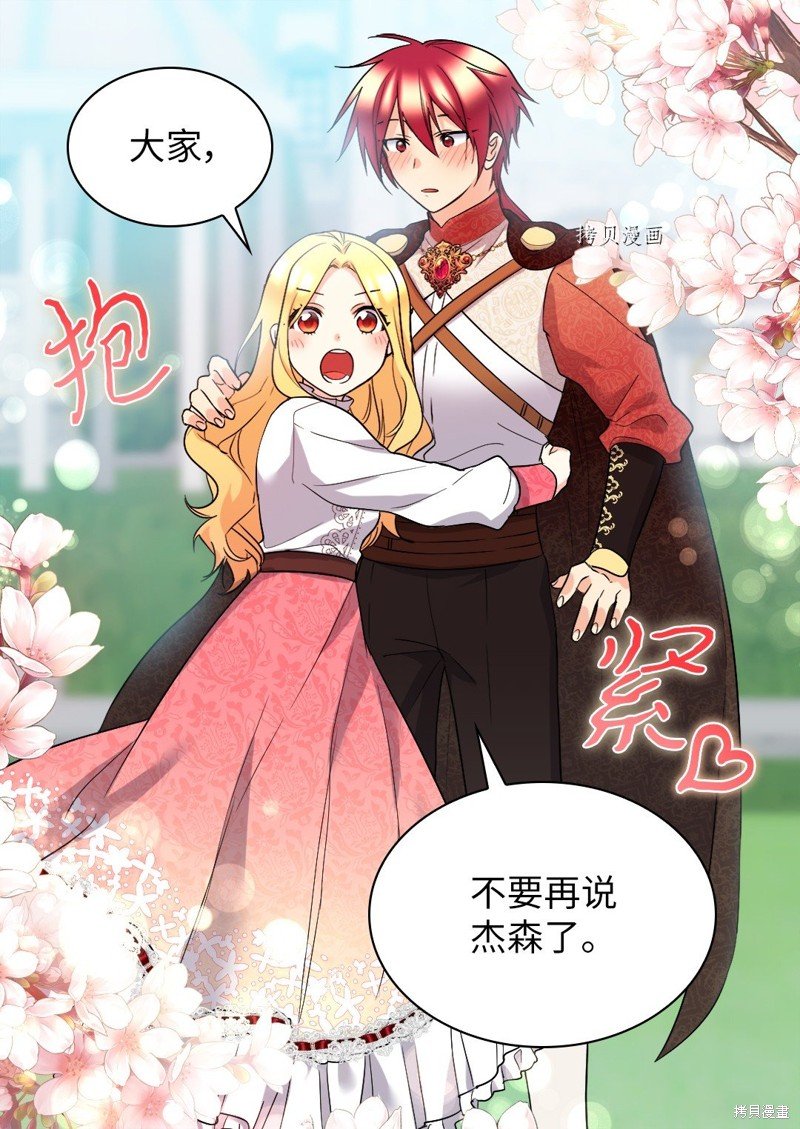第138话