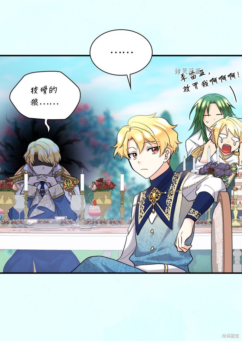 第138话