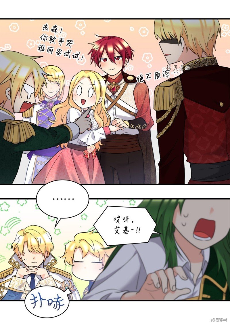第138话