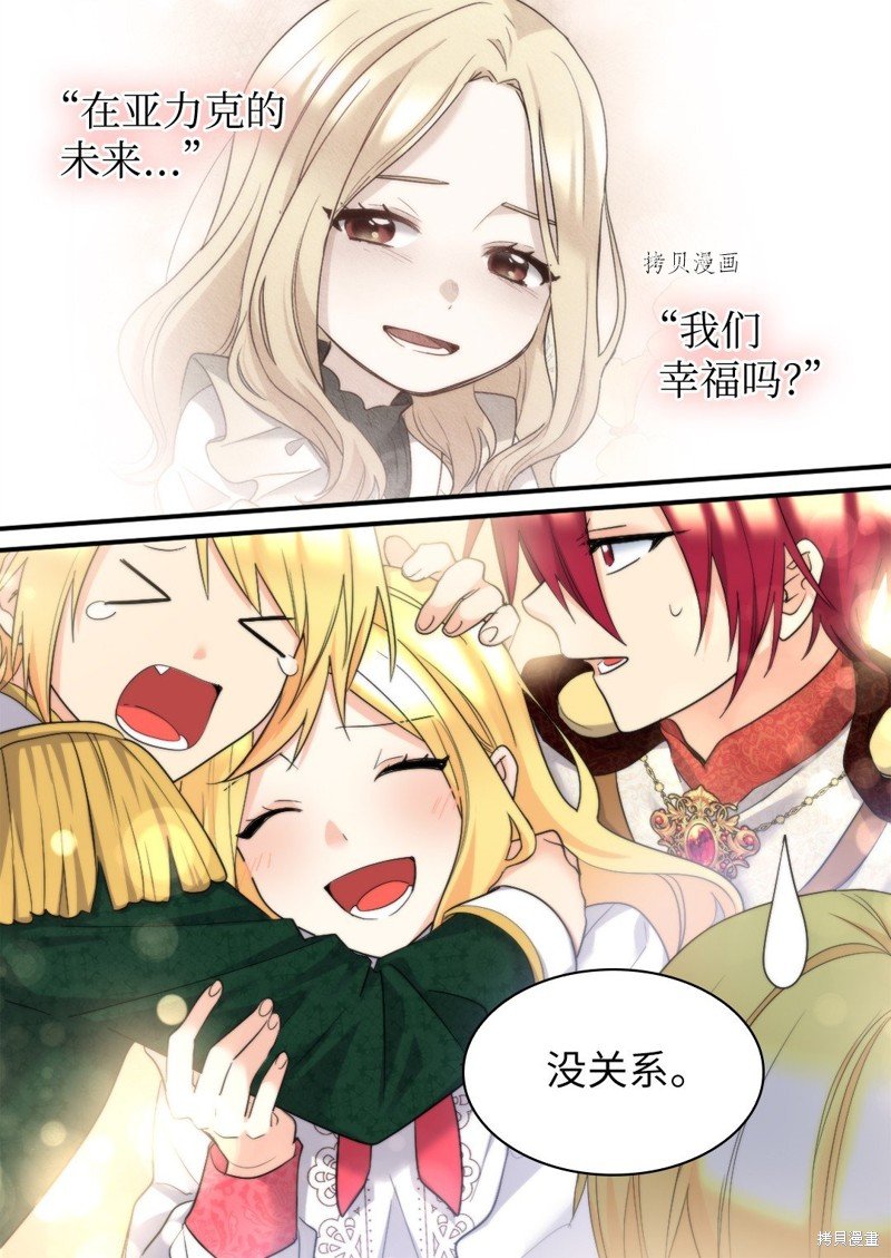第138话