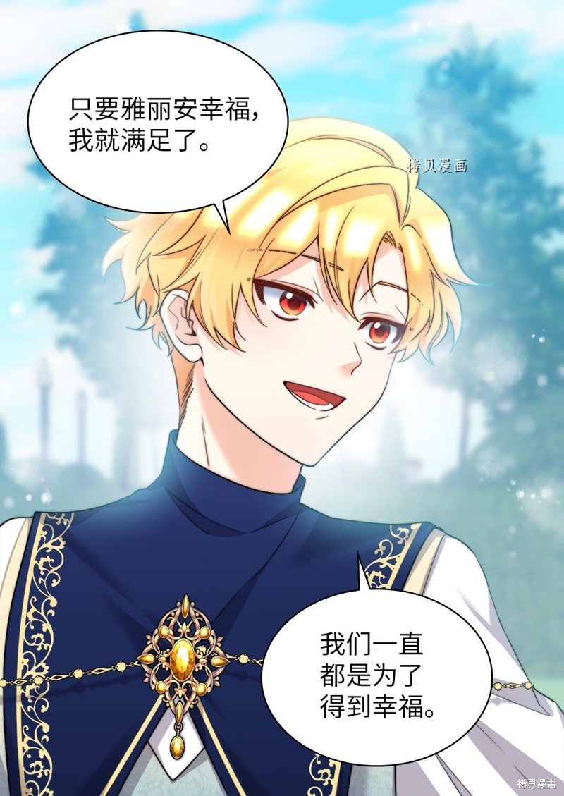 第138话