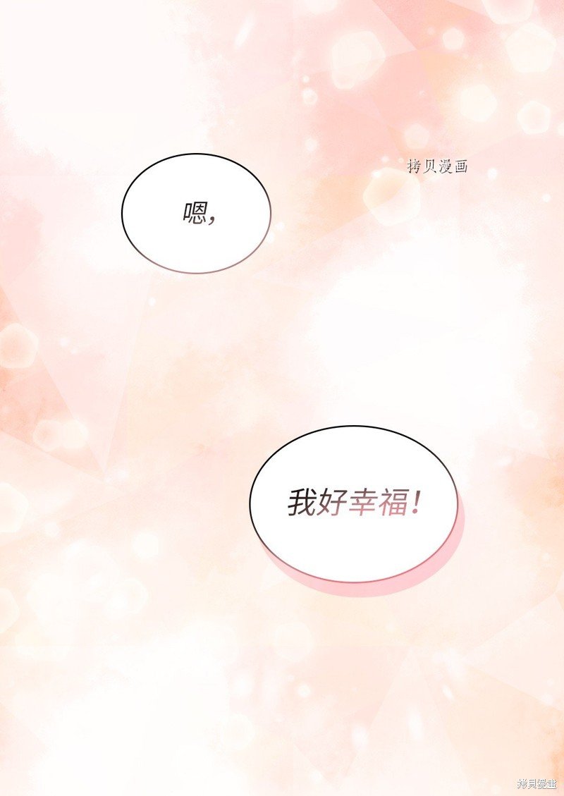 第138话
