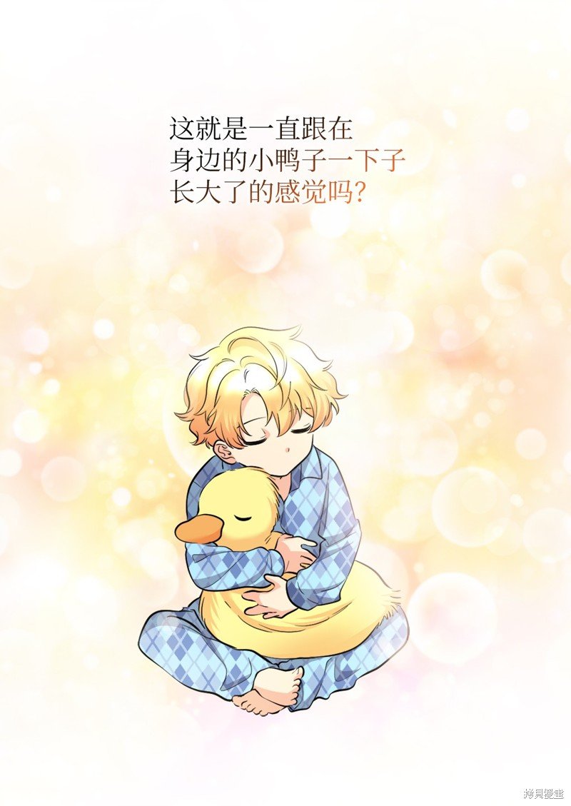 番外1
