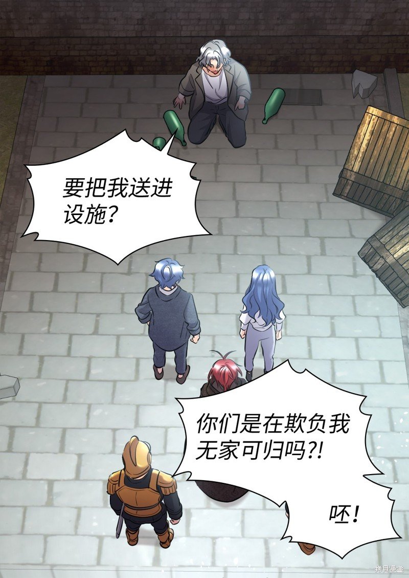 番外1