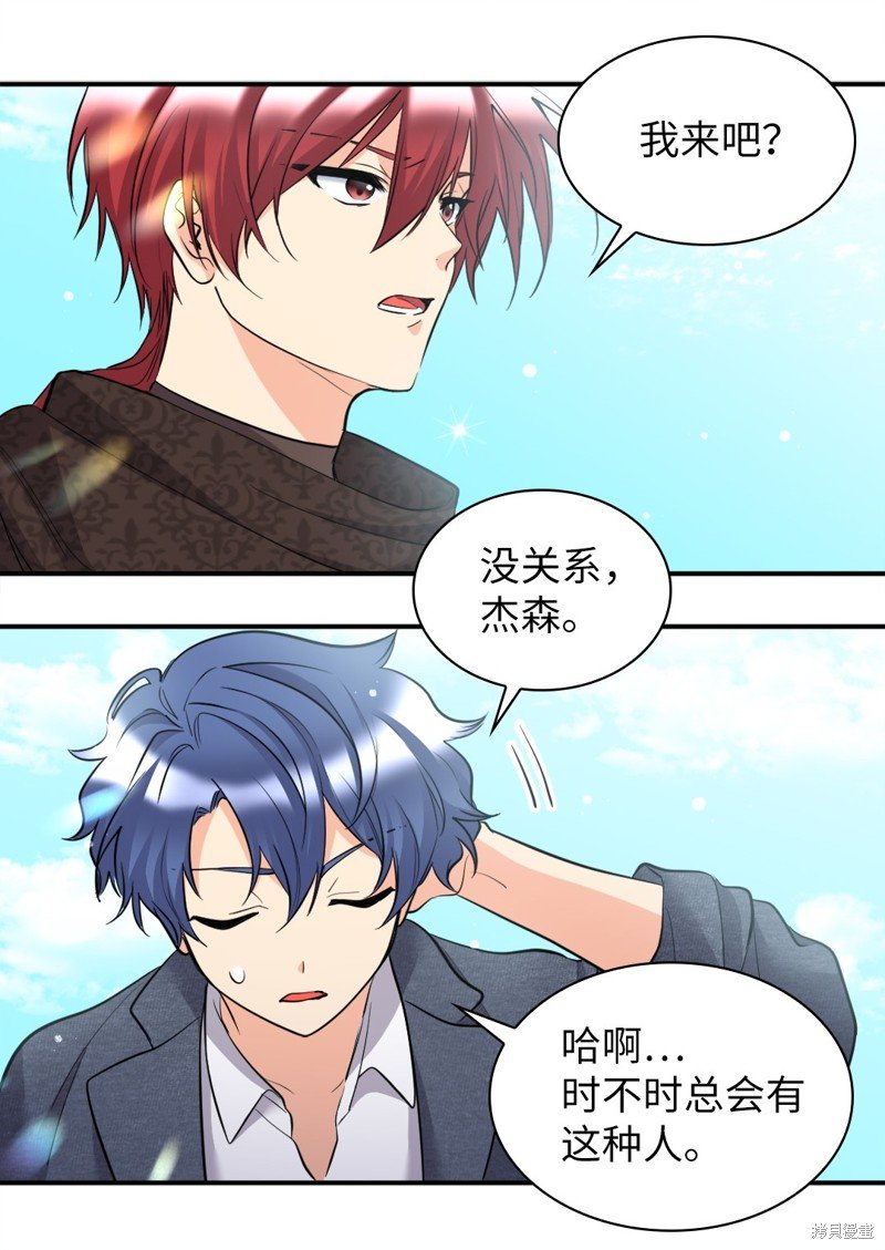 番外1