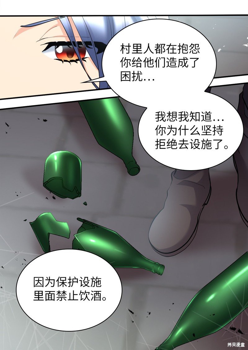 番外1