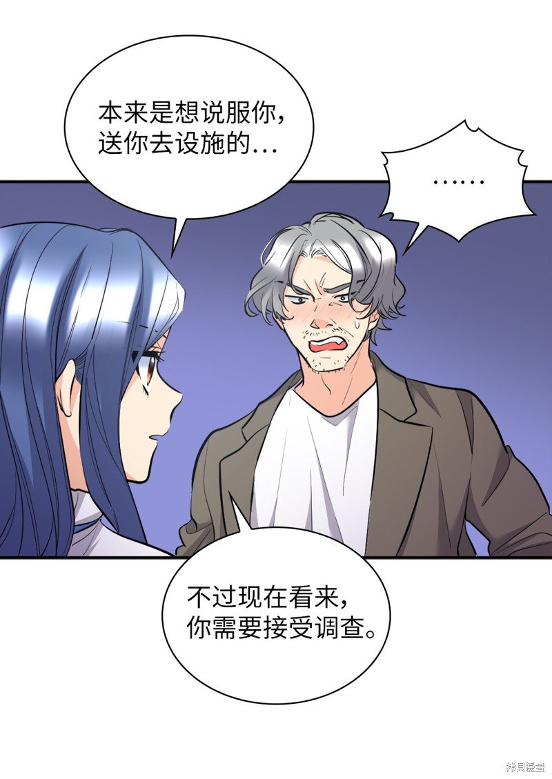 番外1