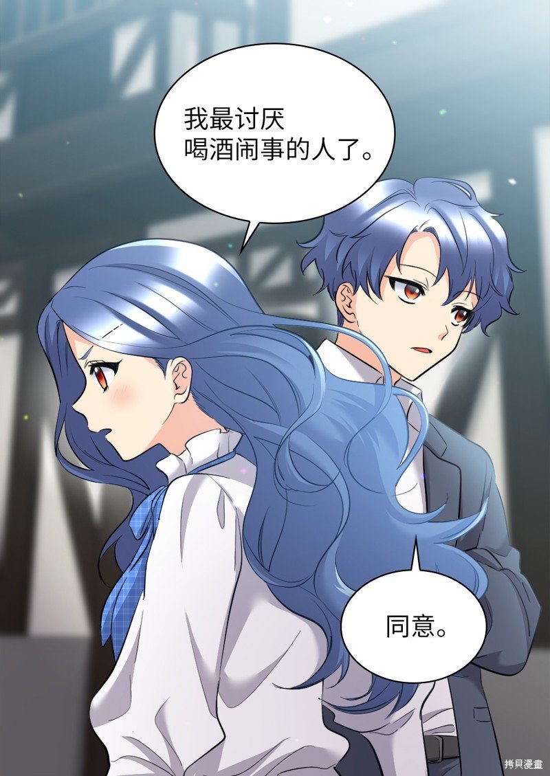 番外1