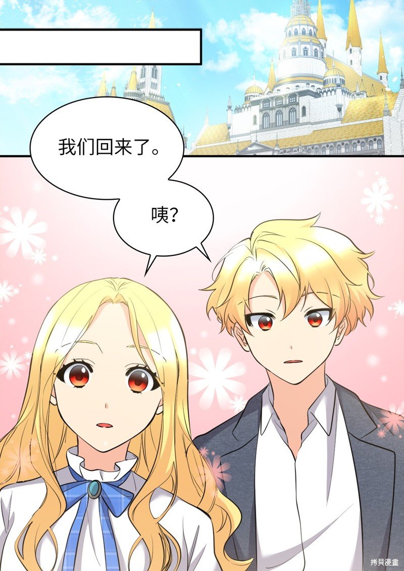 番外1