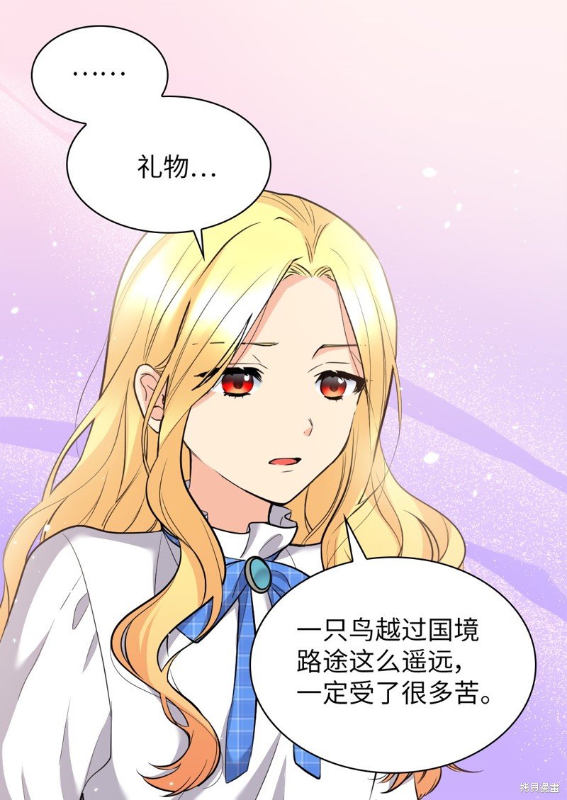 番外1