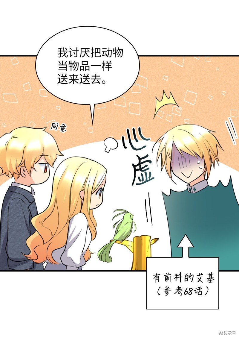 番外1